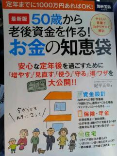 IMG_2013052813565.jpg
