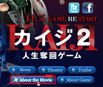 kaijimaunuu.png