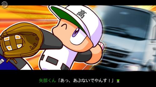 20111022_yabe.jpg
