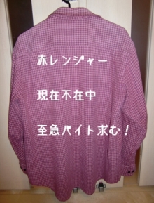 $ぱばのくの超日常生活