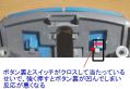 マウス