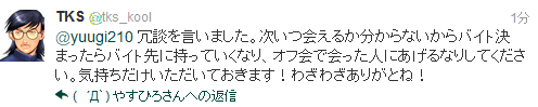 2012-01-17yyd.png