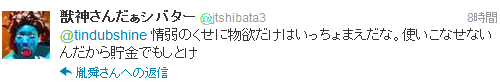 2012-01-19oa.png