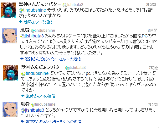 2012-01-19oc.png