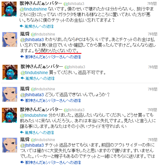 2012-01-19od.png