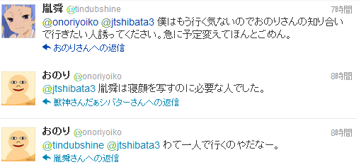 2012-01-19oe.png