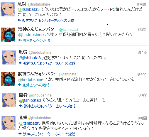 2012-01-19of.png