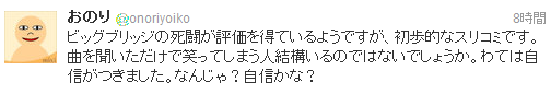 2012-01-20oa.png
