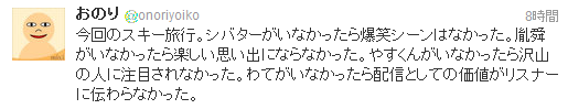 2012-01-20ob.png