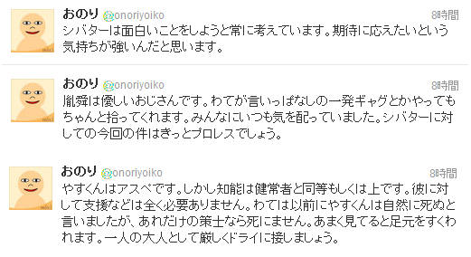 2012-01-20oc.png