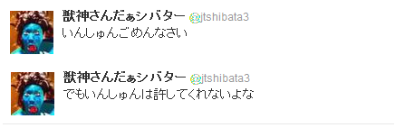 2012-01-21sib.png