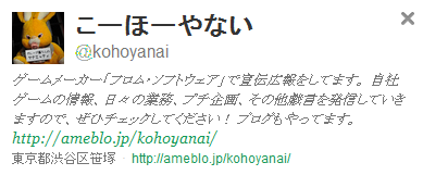 2012-01-22aca.png