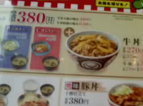2012-01-27yad.png