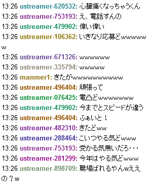 2012-02-02yah.png