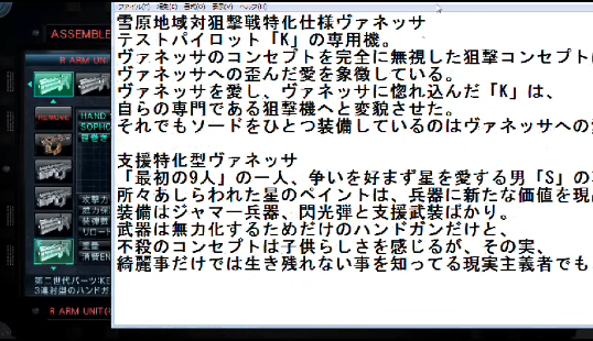 2012-02-03saa.png