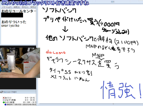 2012-02-04ona.png