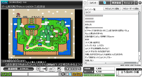 2012-02-04vc.png