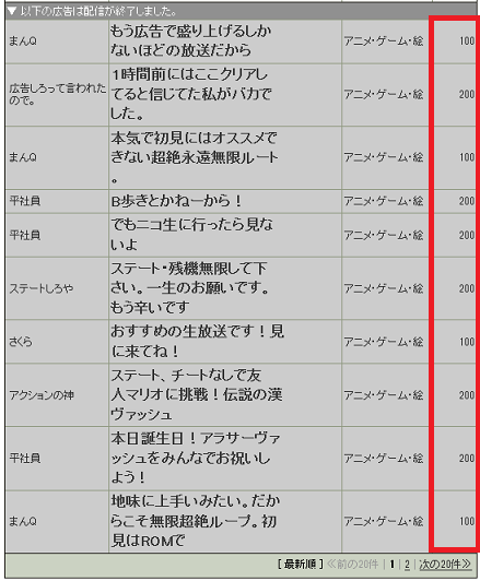 2012-02-04vf.png