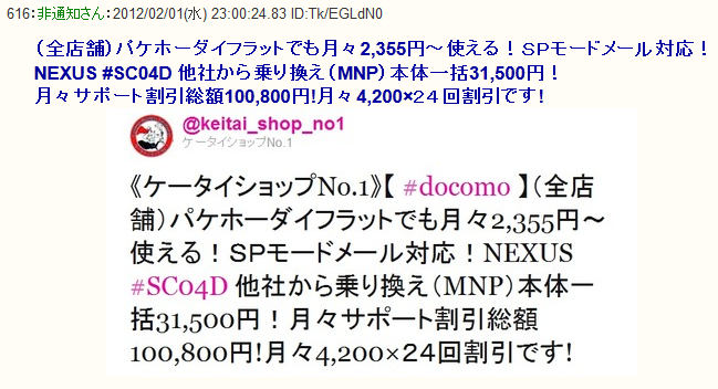 2012-02-04ysac.png