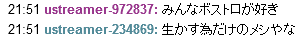 2012-02-04yuj.png