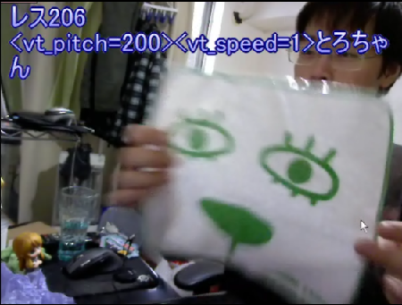 2012-02-06send.png