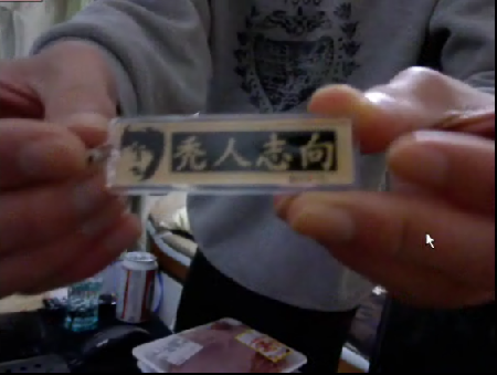 2012-02-06sene.png