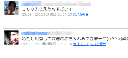 2012-02-08coma.png