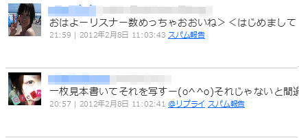 2012-02-08comb.png