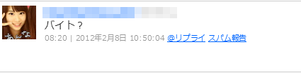 2012-02-08comd.png