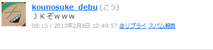2012-02-08come.png