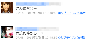 2012-02-08comf.png