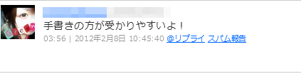 2012-02-08comg.png