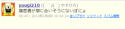 2012-02-08comh.png