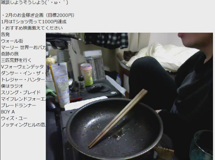 2012-02-08sta.png