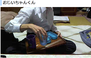 2012-02-08yame.png