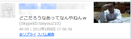 2012-02-08yamg.png