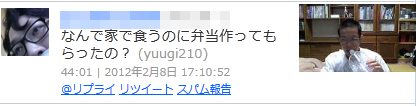 2012-02-08yamj.png