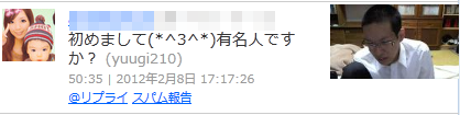 2012-02-08yamm.png