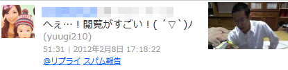 2012-02-08yamo.png
