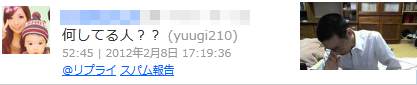 2012-02-08yamp.png