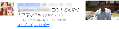 2012-02-08yamr.png
