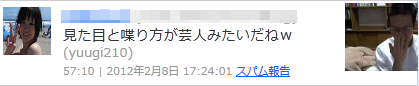 2012-02-08yams.png