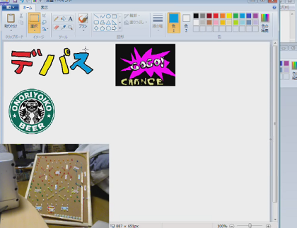 2012-02-10opf.png