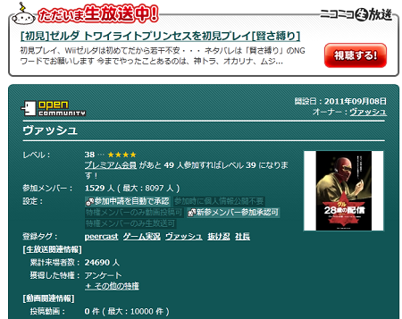 2012-02-11b.png