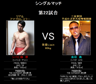2012-02-12shd.png