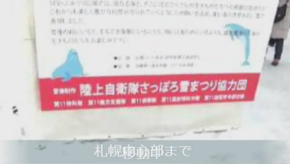 20120209bffd.png
