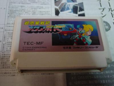 2594470.jpg