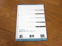 20130127ya.jpg