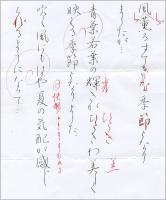2013201d.jpg