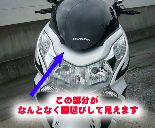 HONDA PCX A GOGO! -PCX通勤快速化計画-> PCX プチカスタム その2